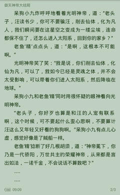 博鱼官网登录入口